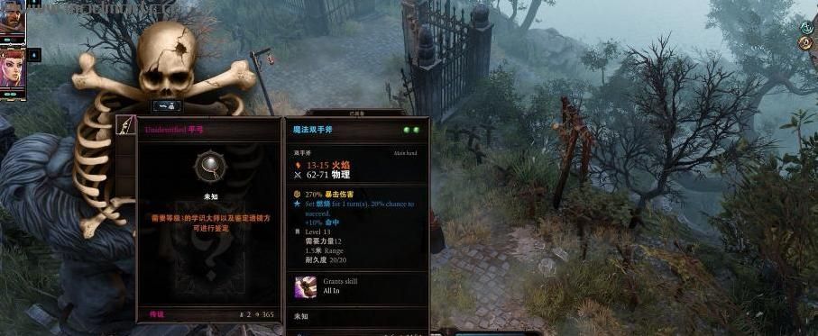 请问谁有免费下载的v3.0.142.47物品爆率修改Mod?