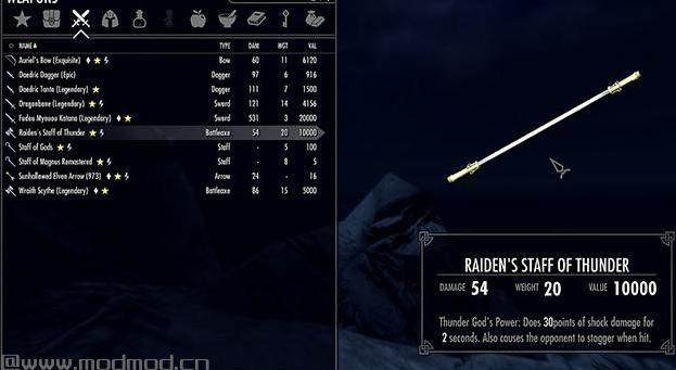 请问谁有免费使用的上古卷轴5真人快打Raiden雷之权杖Mod?