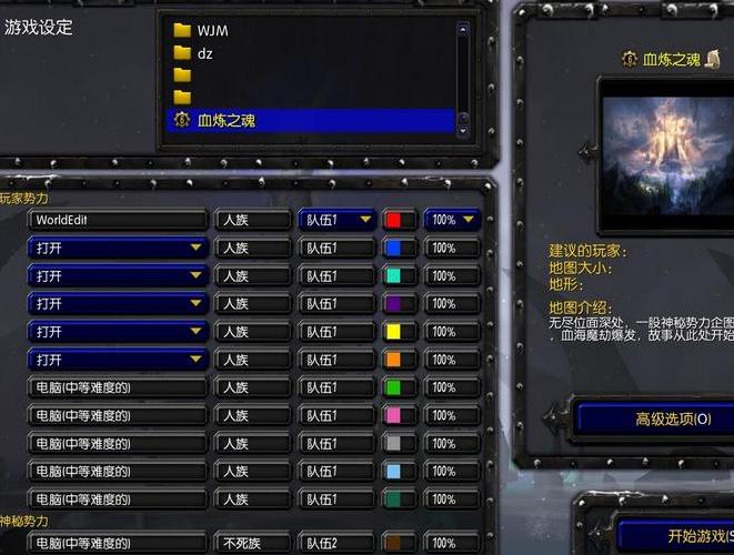 求哪里可以下载1.24E血炼之魂v0.0.1正式版Mod？来分享1.24E血炼之魂v0.0.1正式版Mod下载资源！求分享1.24E血炼之魂v0.0.1正式版Mod下载地址!哪里有1.24E血炼之魂v0.0.1正式版Mod百度网盘地址!