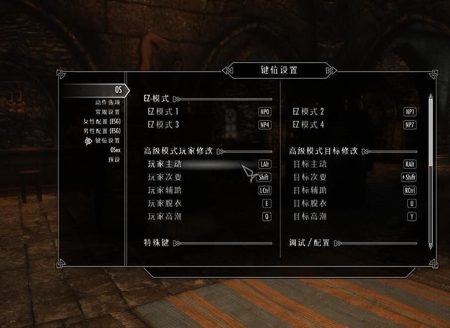 求哪里可以下载上古卷轴5爱之实验室汉化整合版Mod？来分享上古卷轴5爱之实验室汉化整合版Mod下载资源！求分享上古卷轴5爱之实验室汉化整合版Mod下载地址!哪里有上古卷轴5爱之实验室汉化整合版Mod百度网盘地址!