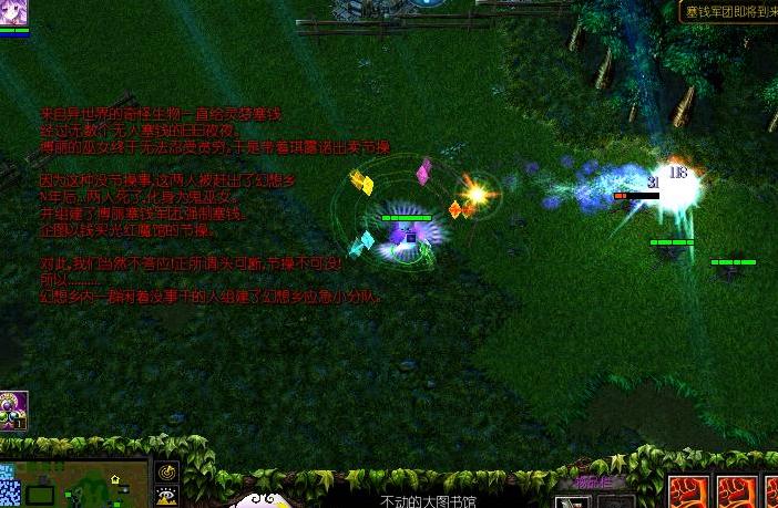 请问谁有免费使用的1.24东方projectv1.36Mod?
