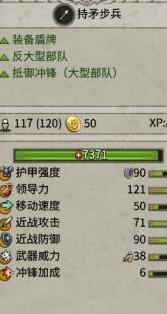求15%/50%/100%加强兵种Mod资源！