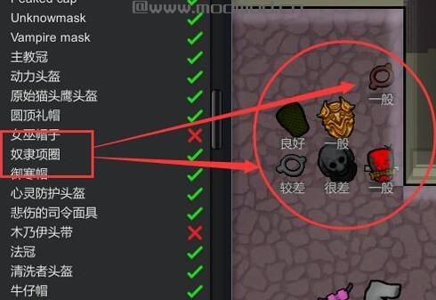 请问谁有免费使用的环世界A17便捷奴役汉化版Mod?