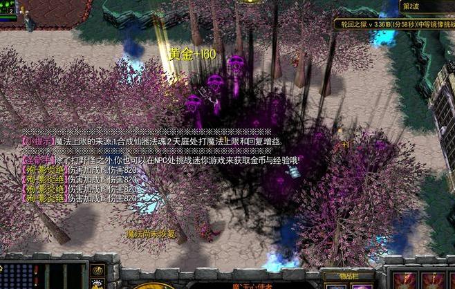 求哪里可以下载1.24轮回之狱v3.382B正式版Mod？来分享1.24轮回之狱v3.382B正式版Mod下载资源！求分享1.24轮回之狱v3.382B正式版Mod下载地址!哪里有1.24轮回之狱v3.382B正式版Mod百度网盘地址!