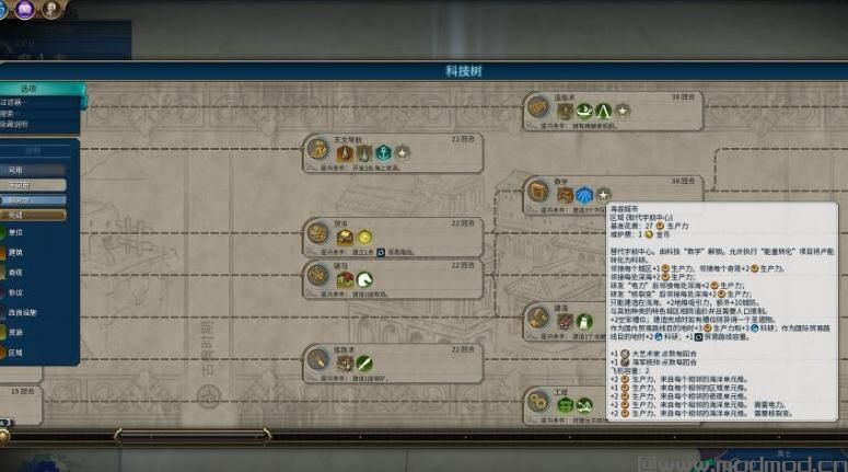 求哪里可以下载v1.0.0.167姬塔伽达什的亚特兰蒂斯Mod？来分享v1.0.0.167姬塔伽达什的亚特兰蒂斯Mod下载资源！求分享v1.0.0.167姬塔伽达什的亚特兰蒂斯Mod下载地址!哪里有v1.0.0.167姬塔伽达什的亚特兰蒂斯Mod百度网盘地址!