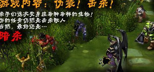 求哪里可以下载1.27a暗杀之危机四伏v5.0.1Mod？来分享1.27a暗杀之危机四伏v5.0.1Mod下载资源！求分享1.27a暗杀之危机四伏v5.0.1Mod下载地址!哪里有1.27a暗杀之危机四伏v5.0.1Mod百度网盘地址!