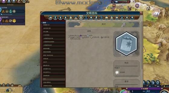 请问谁有免费下载的v1.0.0.167乐佩的科洛那王国Mod?