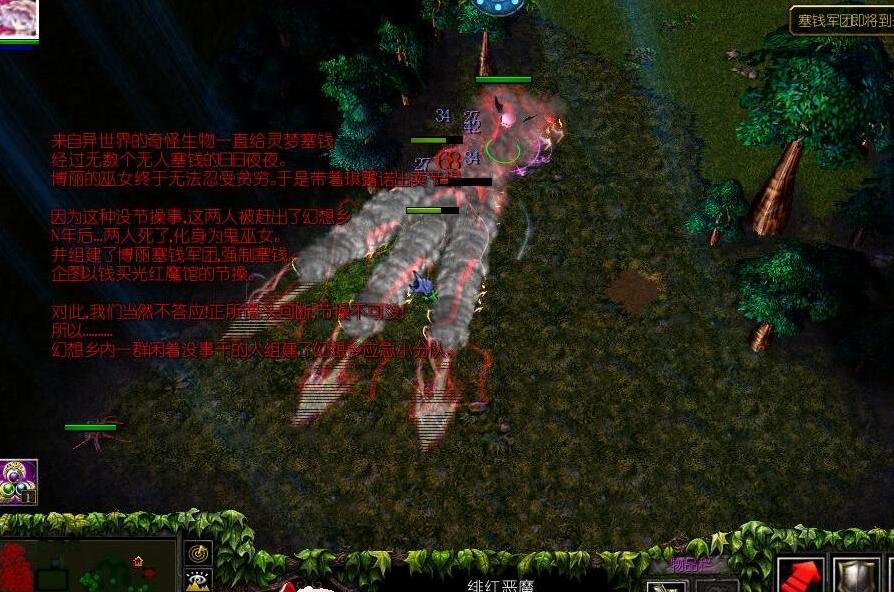 请问谁有免费下载的1.26东方projectv1.34Mod?