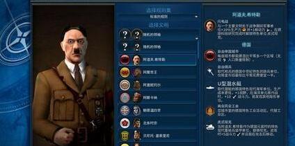 请问谁有免费使用的文明6v1.0.0.194JDF二战风云领袖MOD?