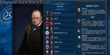 请问谁有免费使用的文明6v1.0.0.194JDF二战风云领袖MOD?