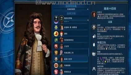 请问谁有免费使用的文明6v1.0.0.194JDF二战风云领袖MOD?