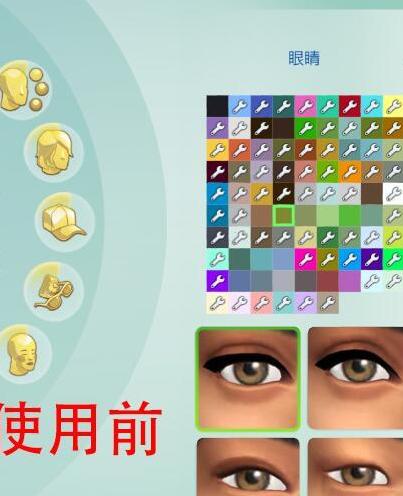 求模拟人生4v1.33CAS每行三格与四格MOD资源！