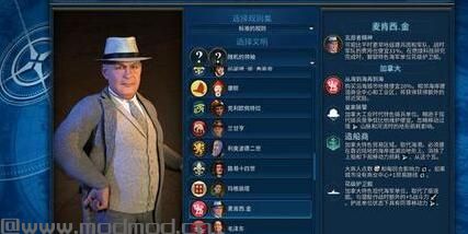 请问谁有免费使用的文明6v1.0.0.194JDF二战风云领袖MOD?