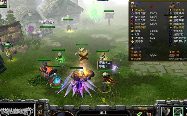 魔兽争霸3:1.26世界树妄想 v096beta