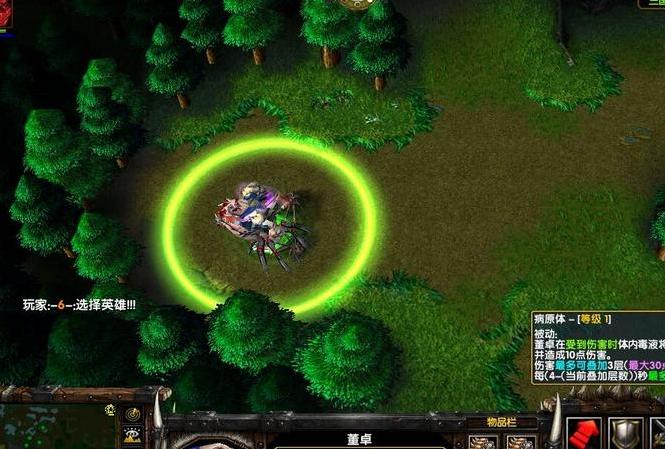 求哪里可以下载魔兽争霸3 1.24E三国志I v2.3D？