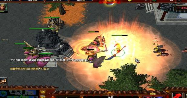 求分享魔兽争霸3 1.24鏖战荆州 v1.09正式版下载地址!
