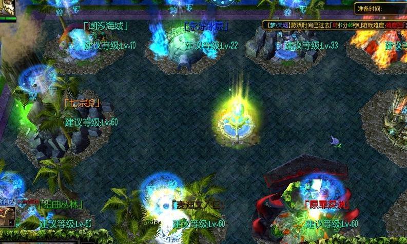 魔兽争霸3:1.24梦·天墟 v1.0.0