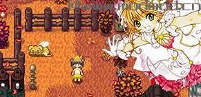 求哪里可以下载星露谷物语 百变小樱魔术卡套装MOD v1.6？