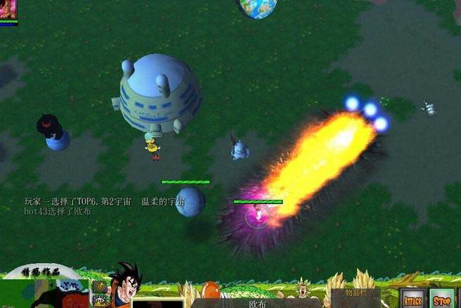 哪里有魔兽争霸3 1.24龙珠Z v2.62百度网盘地址!