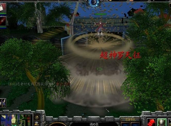 魔兽争霸3:1.24-1.28九尾忍风传 v2.53破碎