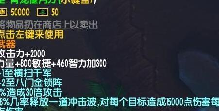 请问谁有免费使用的魔兽争霸3 1.24E守卫剑阁三幻神 v2.8正式版?