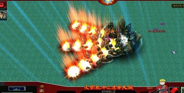 魔兽争霸3:1.27火影乱斗之忍界大战 v9.8