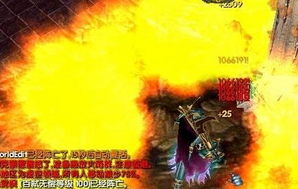 魔兽争霸3:1.24达拉然防御战0.93.3正式版