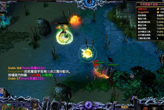 求魔兽争霸3 1.24E新翡翠花园 v11.11网盘！