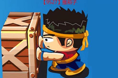 哪里有魔兽争霸3 1.249527推箱子百度网盘地址!