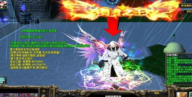 来分享魔兽争霸3 1.24成仙之路 v6.3升仙版下载资源！