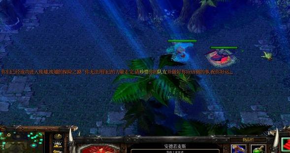 魔兽争霸3:1.20e-1.22歌之守护者2命运的路 v1.3