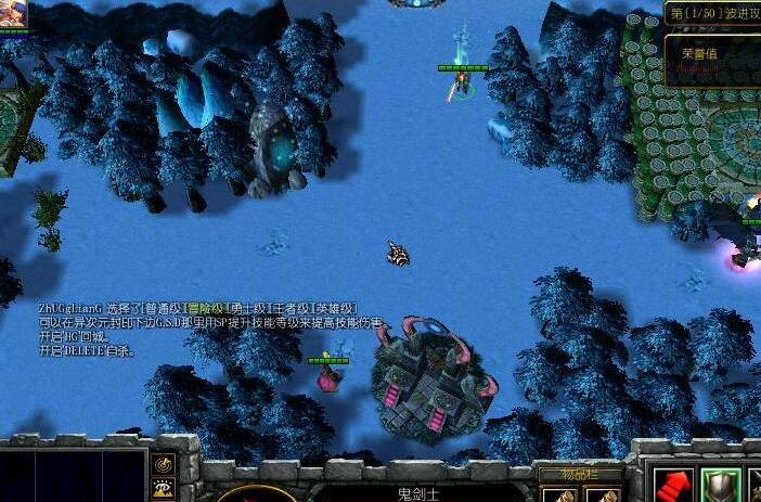 魔兽争霸3:1.24阿拉德战记异次元裂缝 v1.43