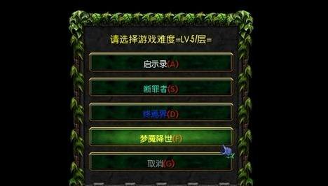 魔兽争霸3:1.24梦·天墟 v1.0.4