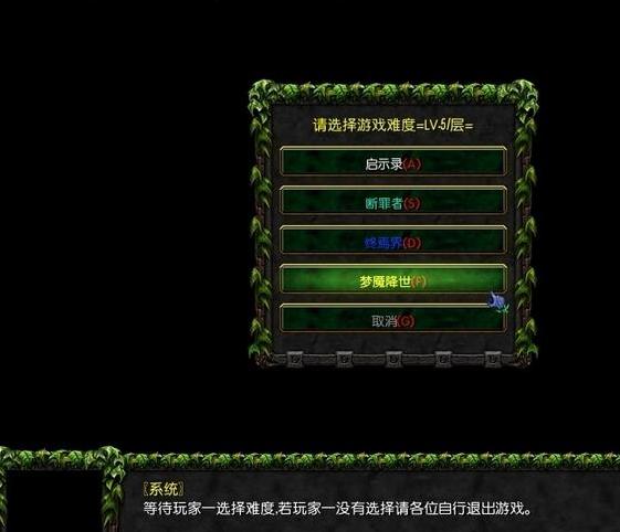 魔兽争霸3:1.24梦·天墟 v1.0.5