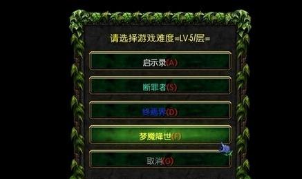 求分享魔兽争霸3 1.24梦·天墟 v1.0.6下载地址!