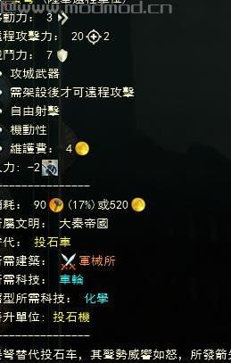 谁能给我文明5：美丽新世界 赢政的大秦帝国MODmod下载地址吗？