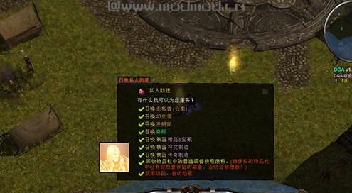 恐怖黎明:恐怖黎明 v1.0.3.2WanezDGA自定义地图MOD v1.2.2汉化版