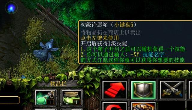 请问谁有免费下载的魔兽争霸3 1.24E小兵的逆袭 v4.9?