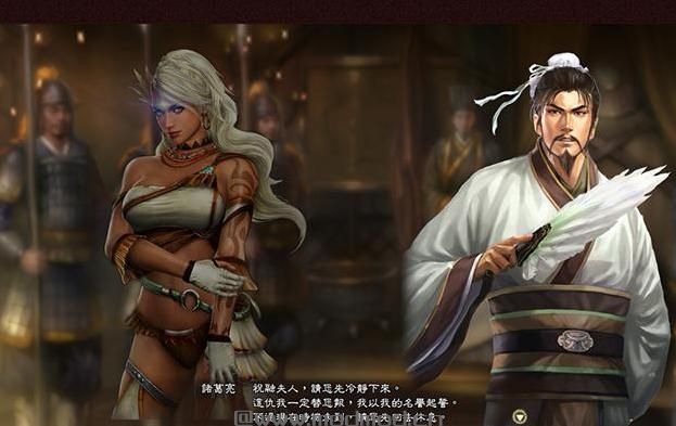 求三国志13：威力加强版 祝融的复仇绅士剧情MOD网盘！