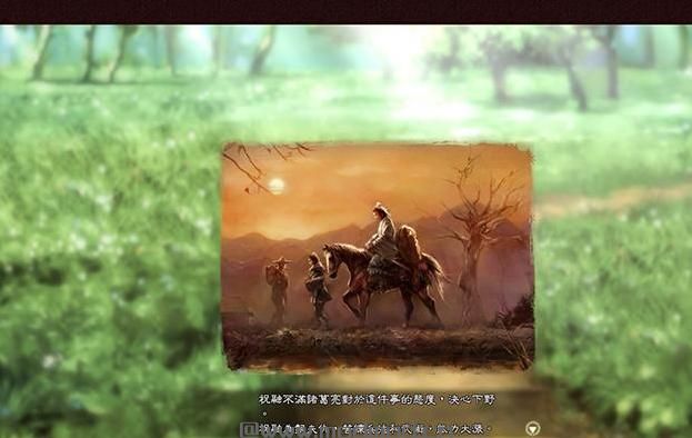 求三国志13：威力加强版 祝融的复仇绅士剧情MOD网盘！