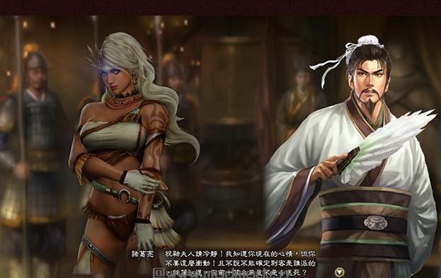 求三国志13：威力加强版 祝融的复仇绅士剧情MOD网盘！