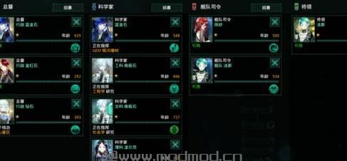 哪里有群星 v1.9宝石之国种族MOD百度网盘地址!