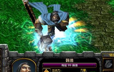 求分享魔兽争霸3 1.24-1.27守卫剑阁乱世枭雄 v7.3梦魇版下载地址!