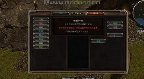 恐怖黎明:恐怖黎明 v1.0.3.2WanezDGA自定义地图MOD v1.2.2汉化版