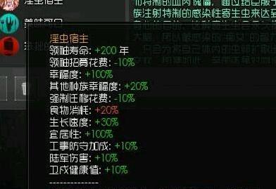 请问谁有免费使用的群星 v1.9绅士领袖与种族MOD?