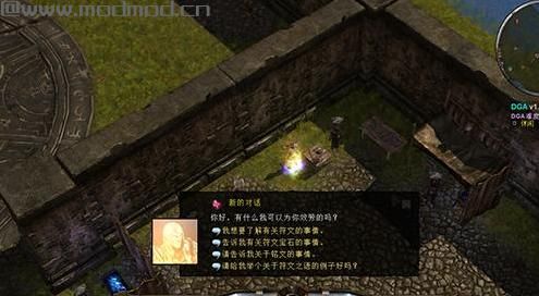 恐怖黎明 v1.0.3.2WanezDGA自定义地图MOD v1.2.2汉化版