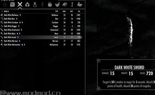 谁能给我上古卷轴5 暗黑苍白套装武器整合包MODmod下载地址吗？