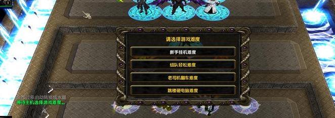 哪里有魔兽争霸3 1.24仙魔传说 v1.04正式版百度网盘地址!