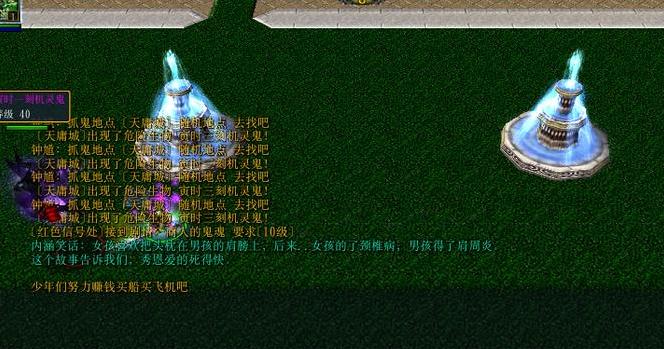 求魔兽争霸3 1.26仙剑奇缘 v2.0封鱼宴四人版资源！