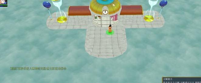 求分享魔兽争霸3 1.24龙珠激斗 v1.0.4下载地址!